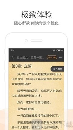 爱游戏体育官网下载